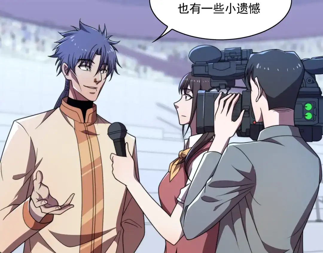 《基因大时代》第44话 挑战安教授 第85页