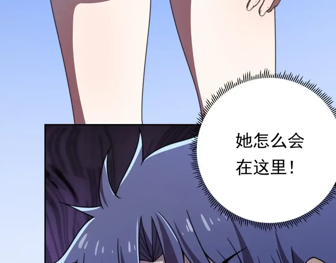 《基因大时代》第44话 挑战安教授 第103页
