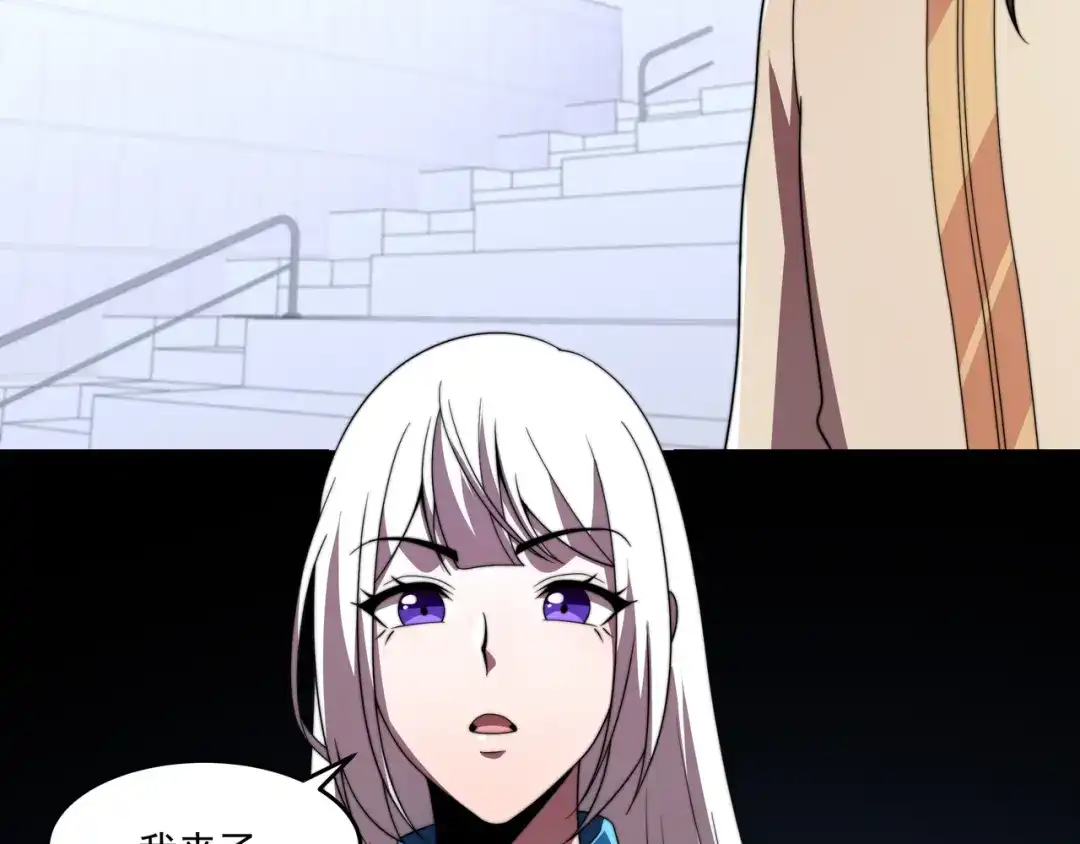 《基因大时代》第44话 挑战安教授 第100页