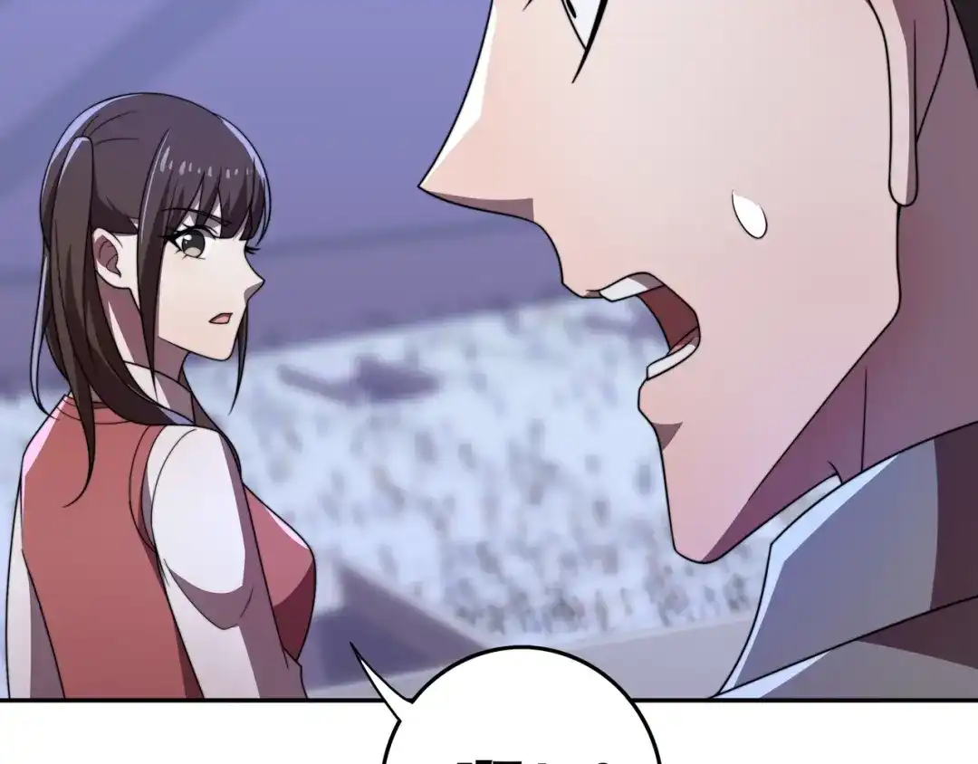 《基因大时代》第44话 挑战安教授 第19页