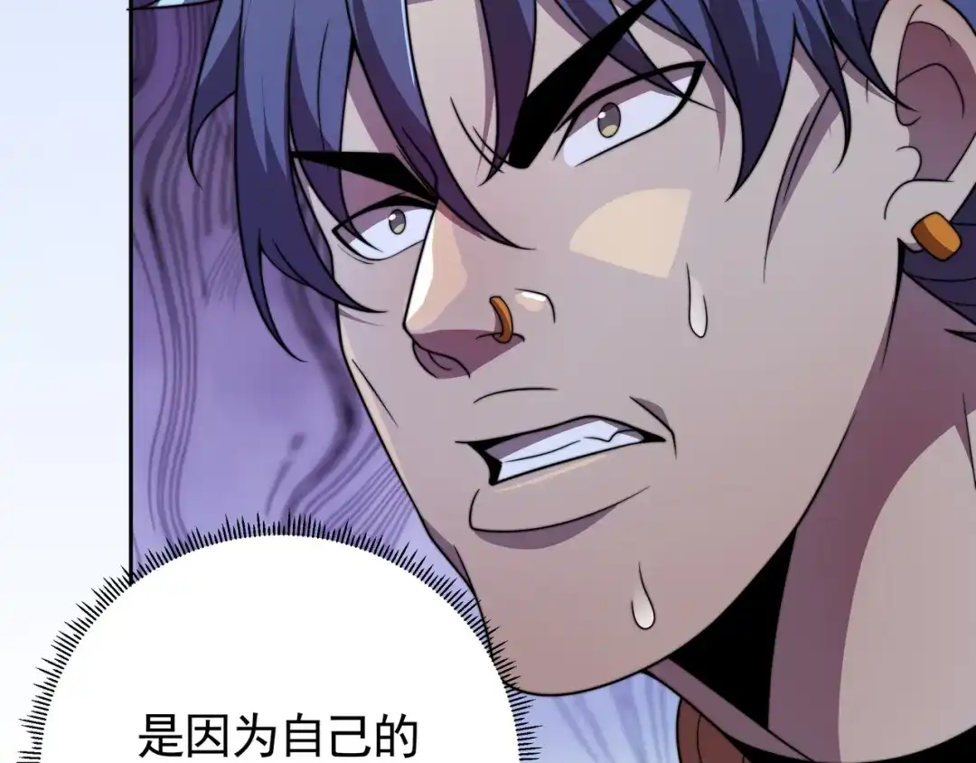 《基因大时代》第44话 挑战安教授 第104页