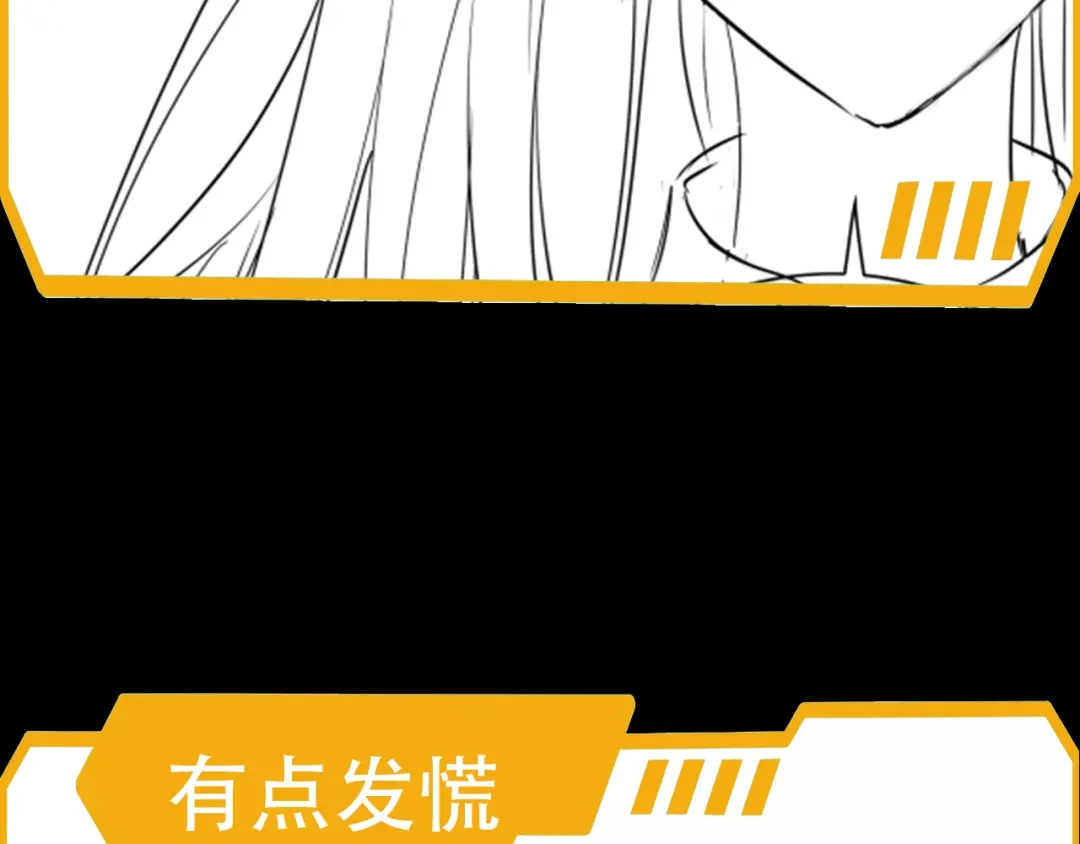 《基因大时代》第44话 挑战安教授 第126页