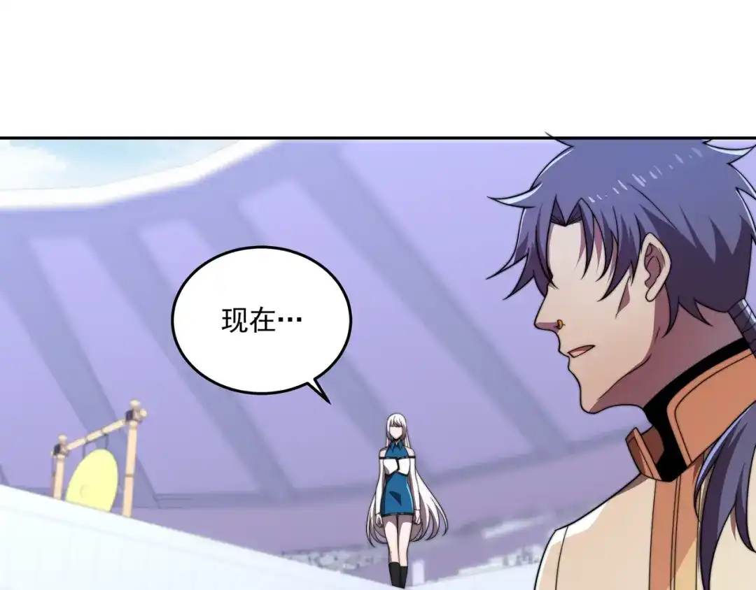 《基因大时代》第44话 挑战安教授 第99页