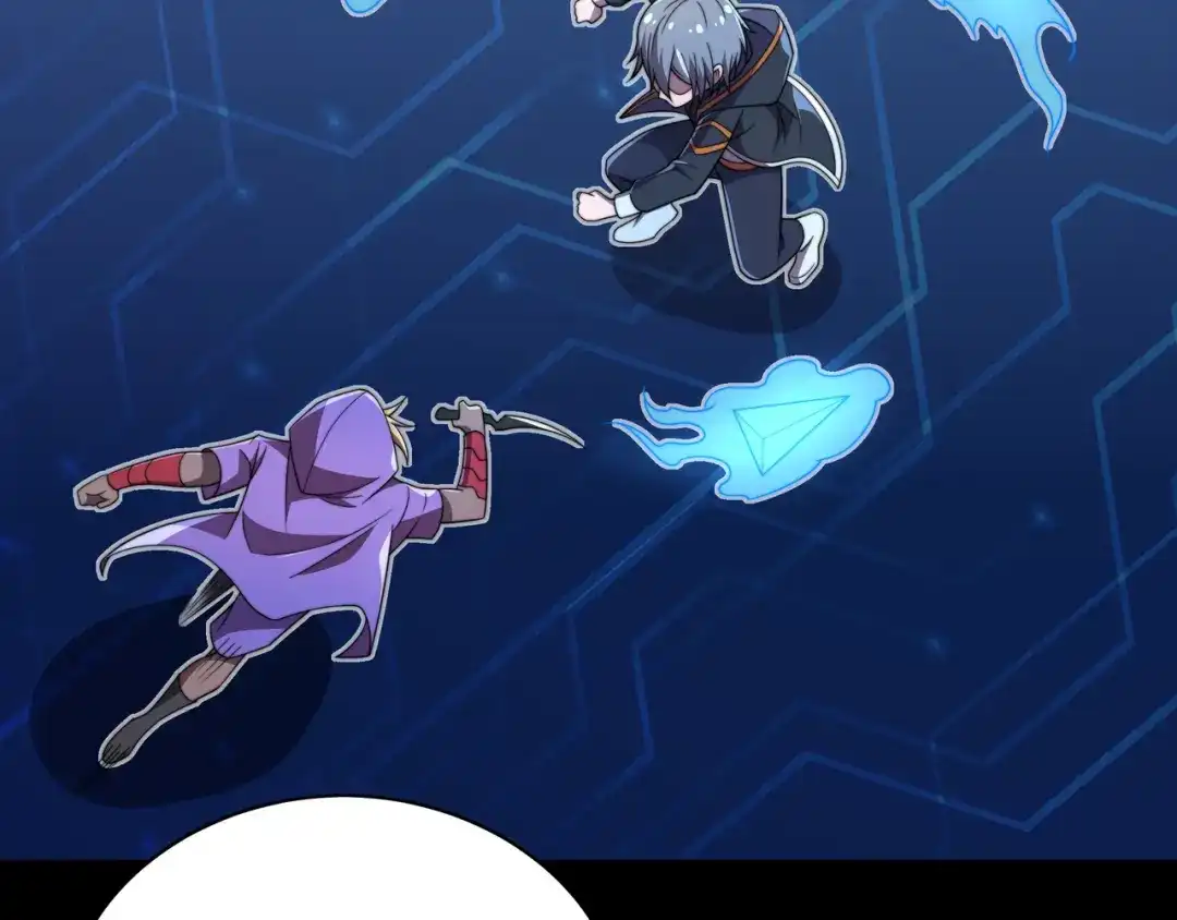 《基因大时代》第44话 挑战安教授 第24页