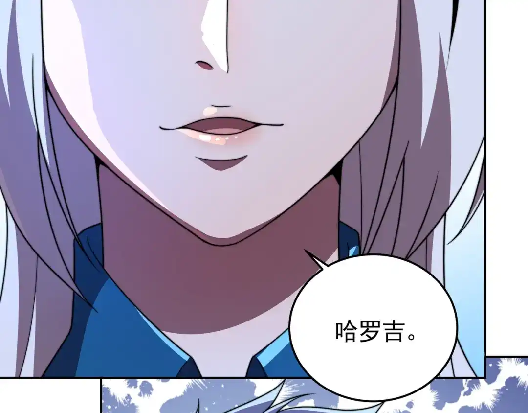 《基因大时代》第44话 挑战安教授 第95页