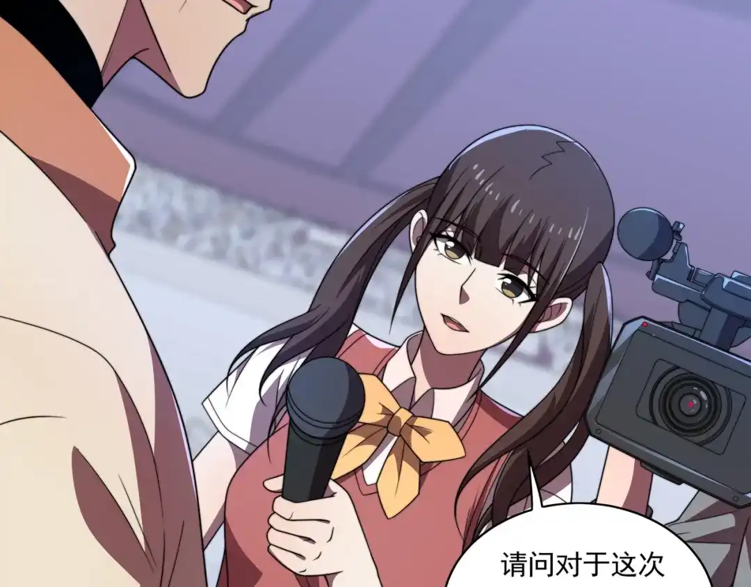 《基因大时代》第44话 挑战安教授 第83页