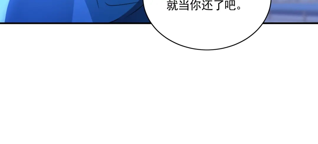 《基因大时代》第45话 碾压 第103页