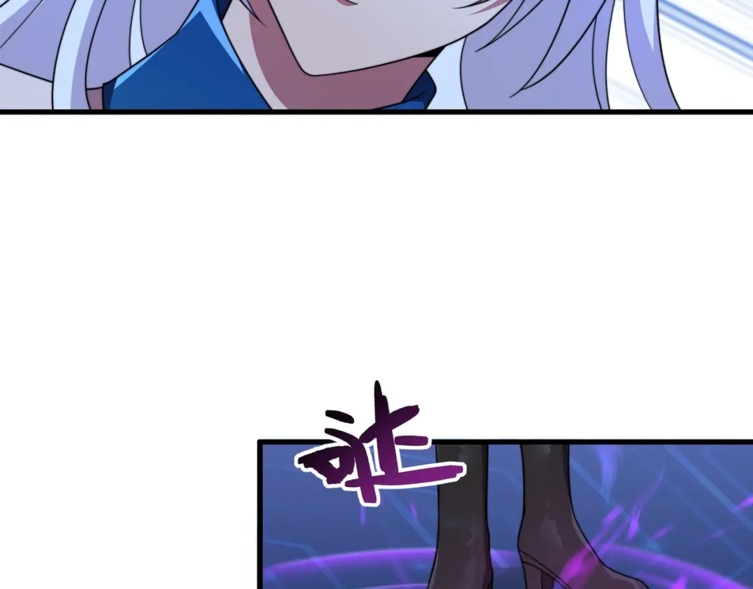 《基因大时代》第45话 碾压 第52页