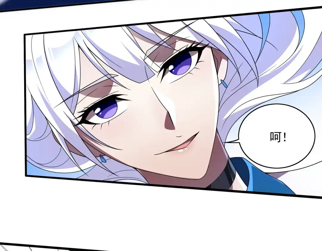 《基因大时代》第45话 碾压 第80页