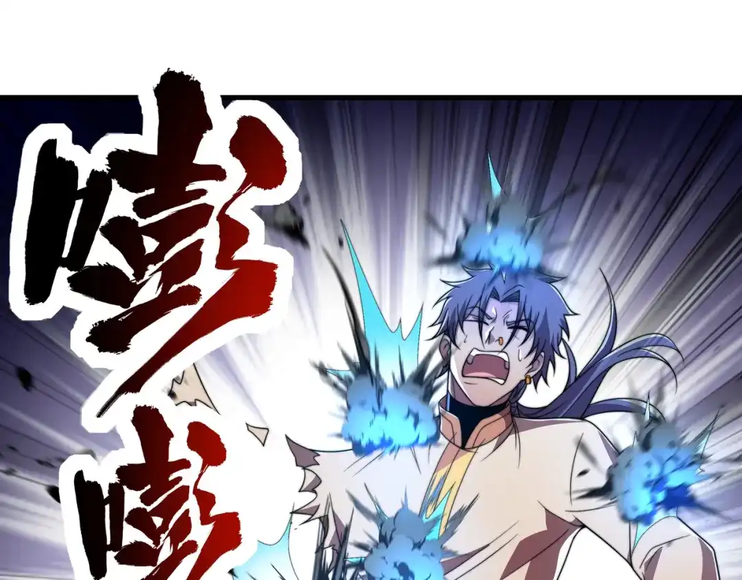 《基因大时代》第45话 碾压 第104页