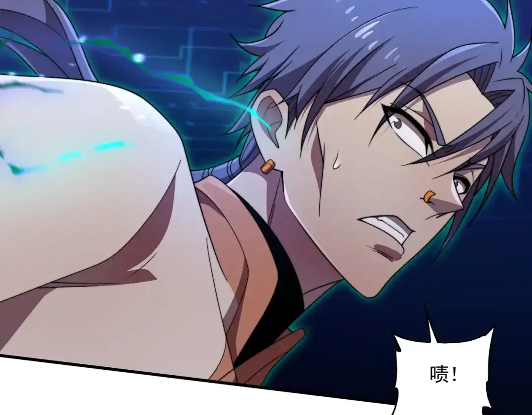 《基因大时代》第45话 碾压 第57页