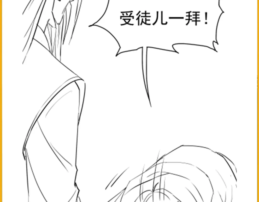 《基因大时代》第45话 碾压 第128页