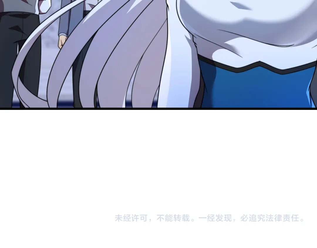 《基因大时代》第45话 碾压 第125页