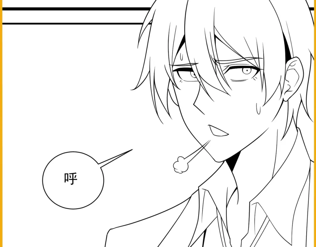 《基因大时代》46话 拜师 第146页