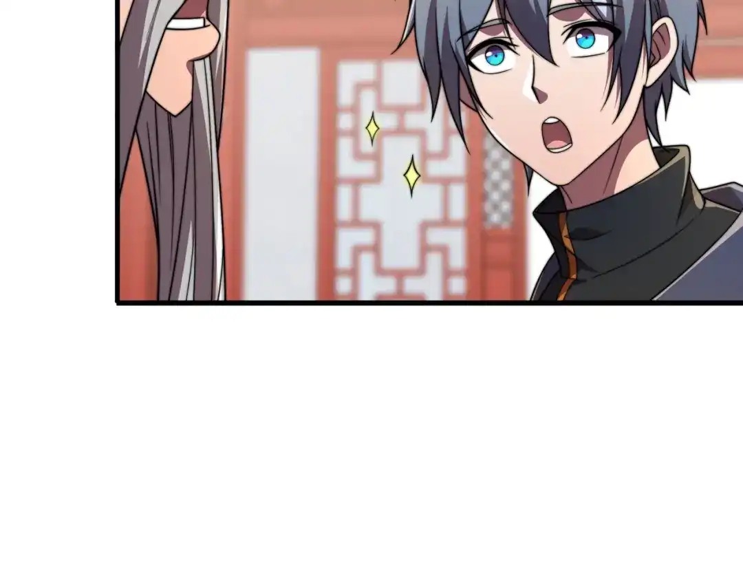 《基因大时代》46话 拜师 第126页