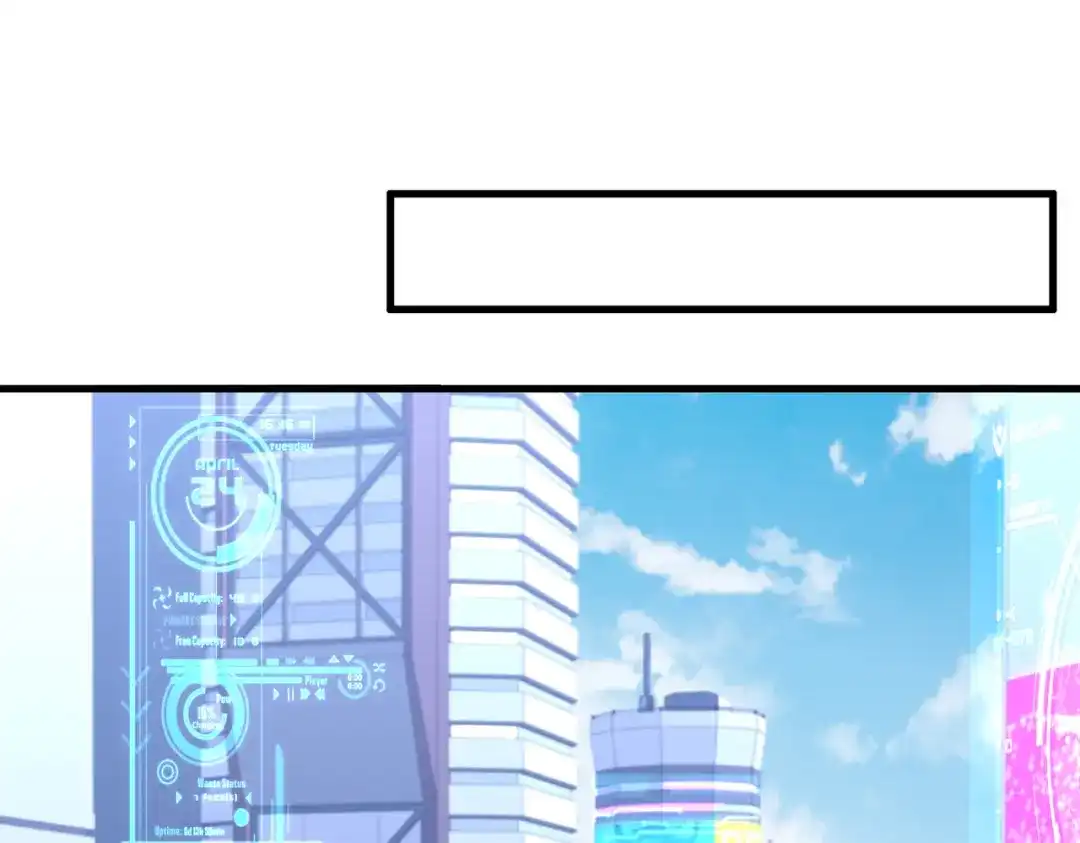《基因大时代》46话 拜师 第5页