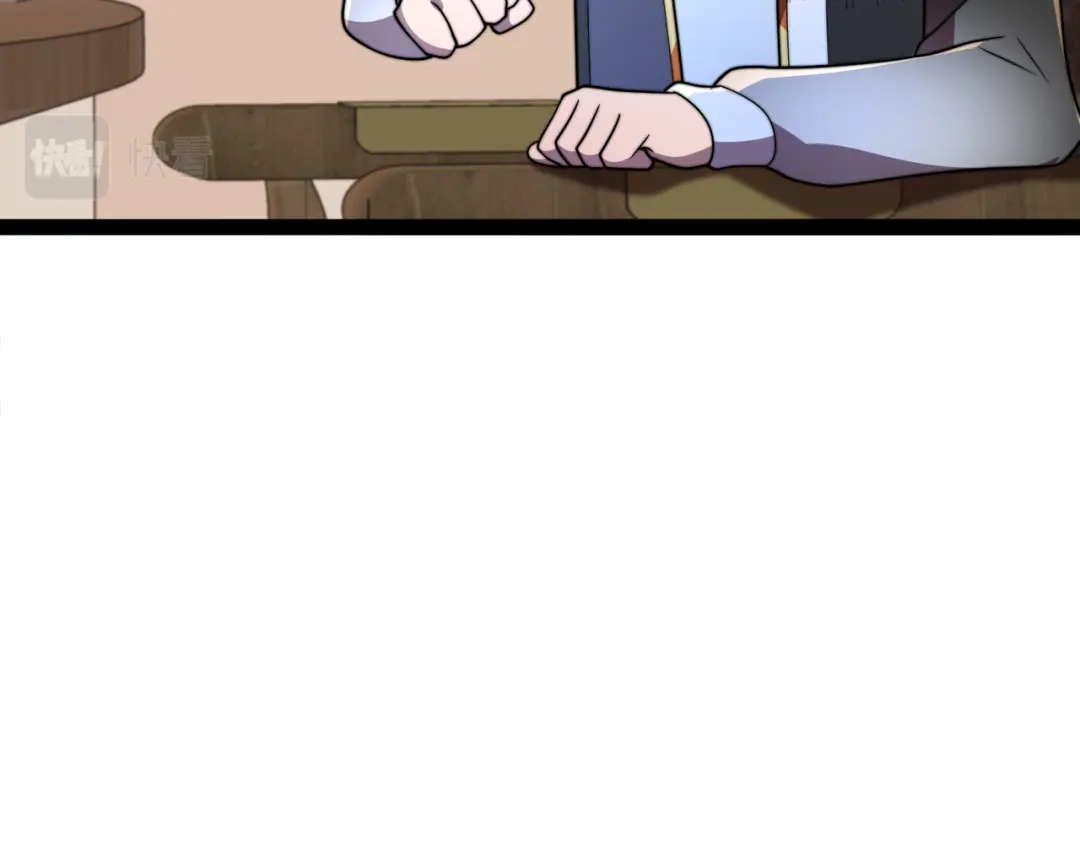《基因大时代》46话 拜师 第16页