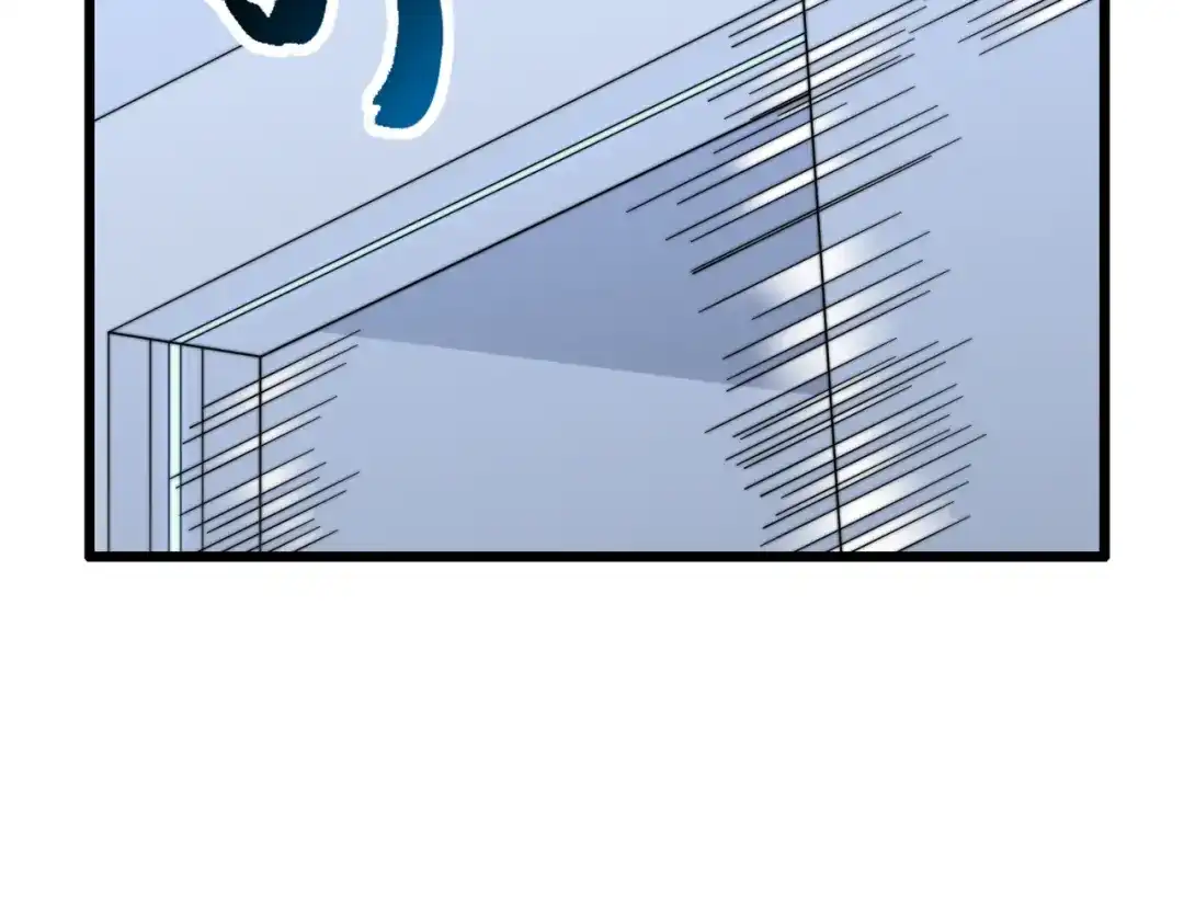 《基因大时代》46话 拜师 第88页