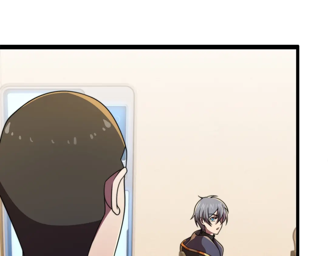 《基因大时代》46话 拜师 第17页