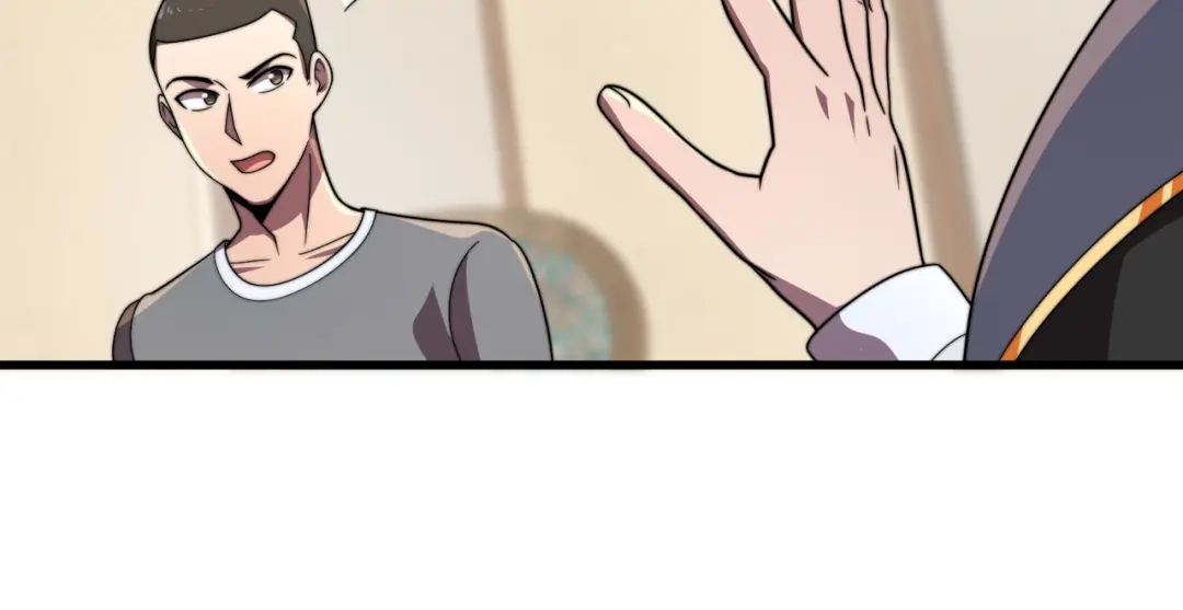 《基因大时代》46话 拜师 第42页