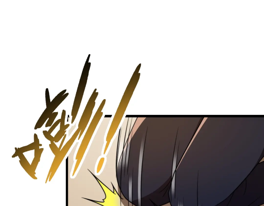 《基因大时代》46话 拜师 第133页