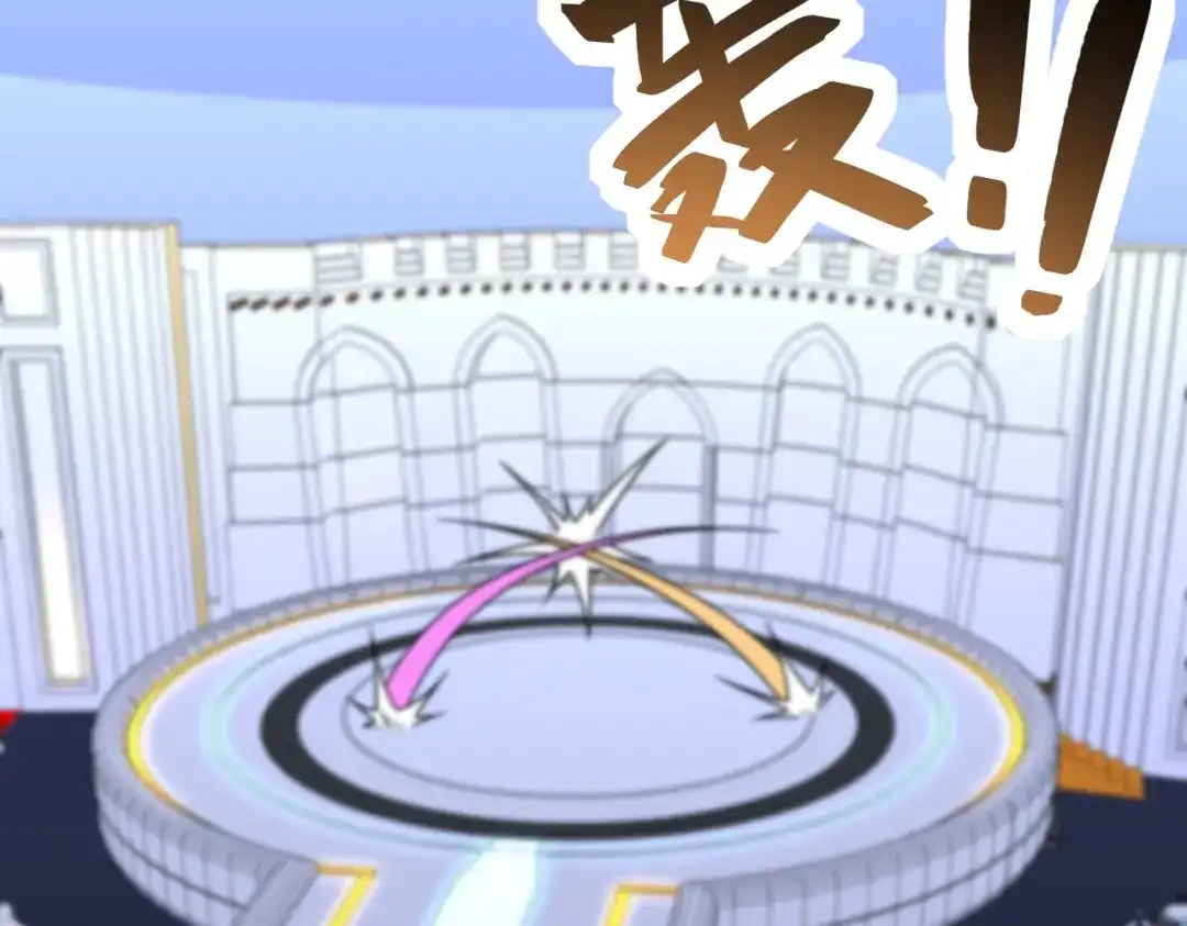 《基因大时代》47话 海上天堂 第125页