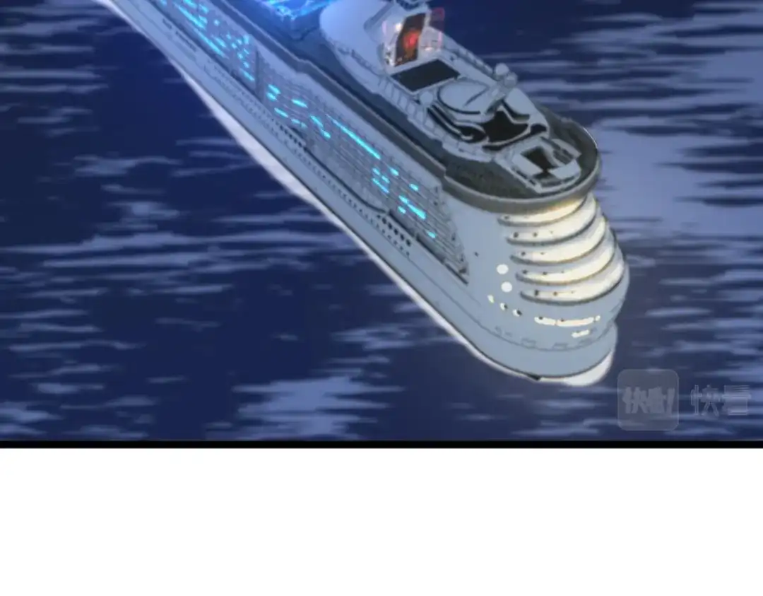 《基因大时代》47话 海上天堂 第106页