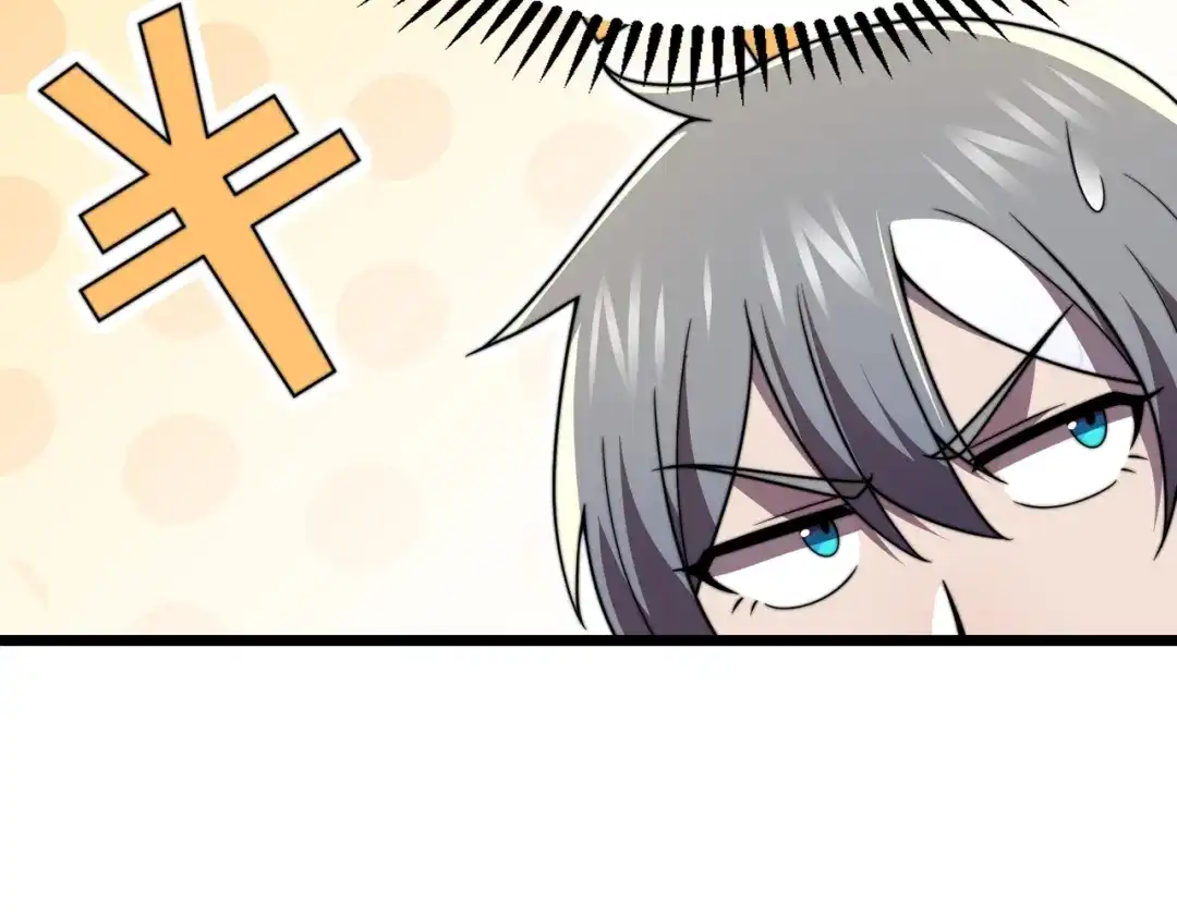 《基因大时代》47话 海上天堂 第55页