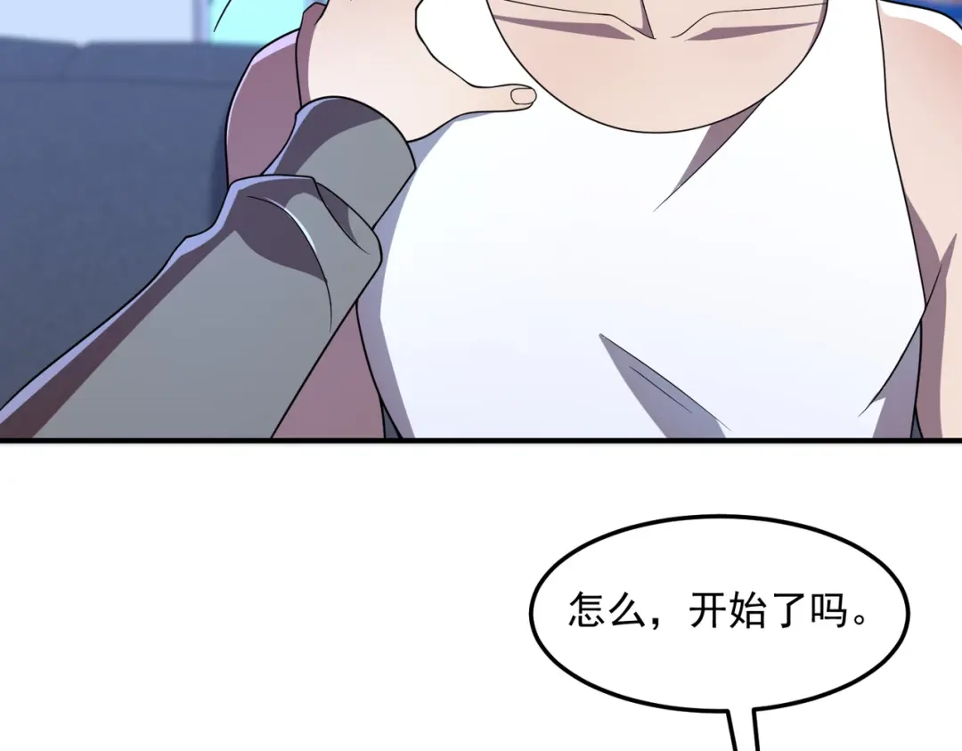 《基因大时代》48话 黄天霸 第59页