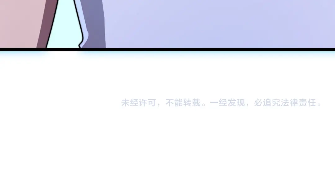 《基因大时代》48话 黄天霸 第145页