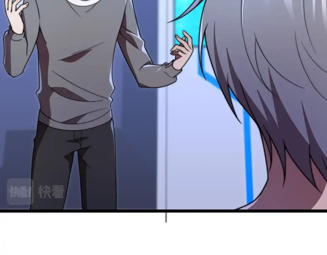 《基因大时代》48话 黄天霸 第28页
