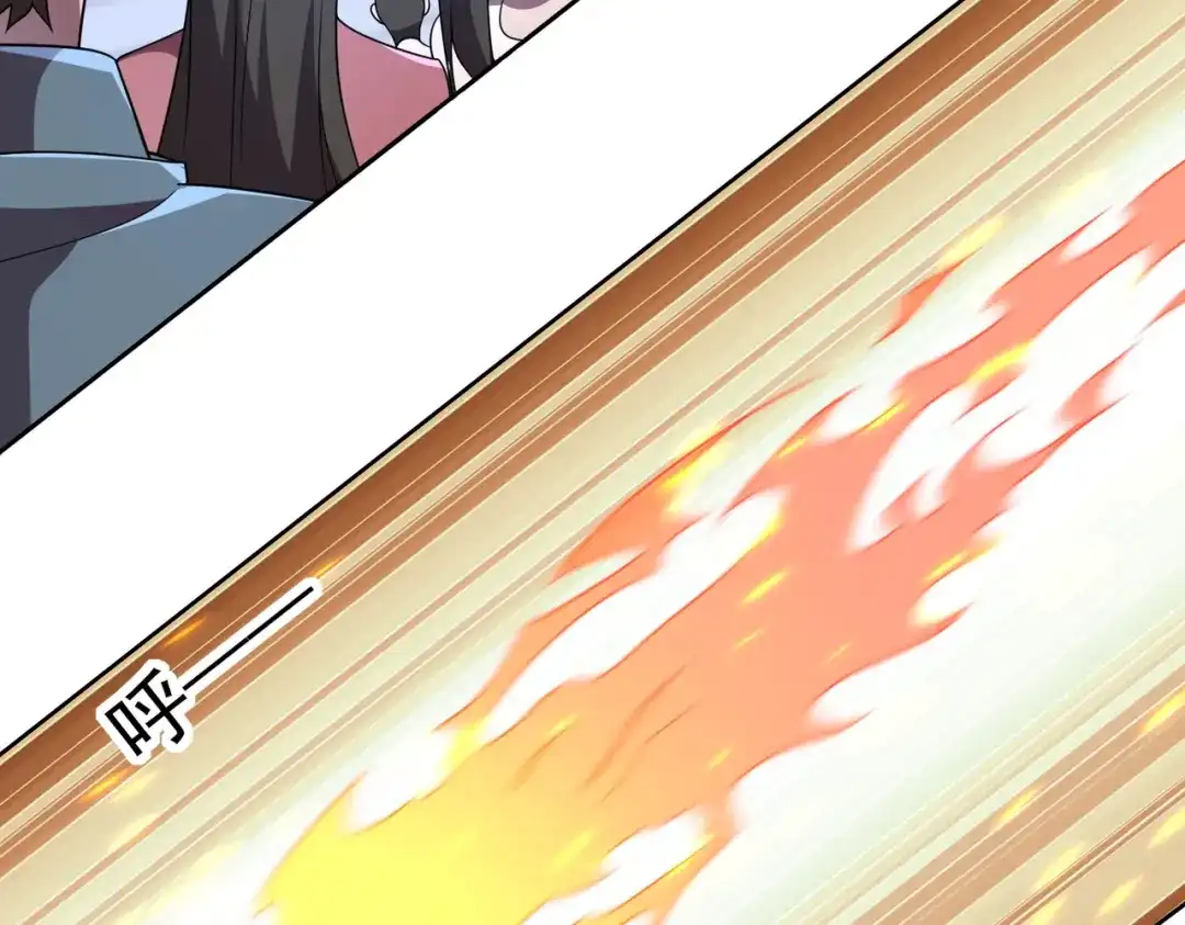 《基因大时代》48话 黄天霸 第89页