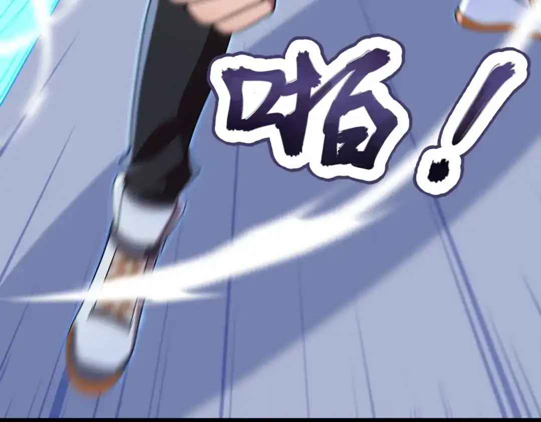 《基因大时代》48话 黄天霸 第115页