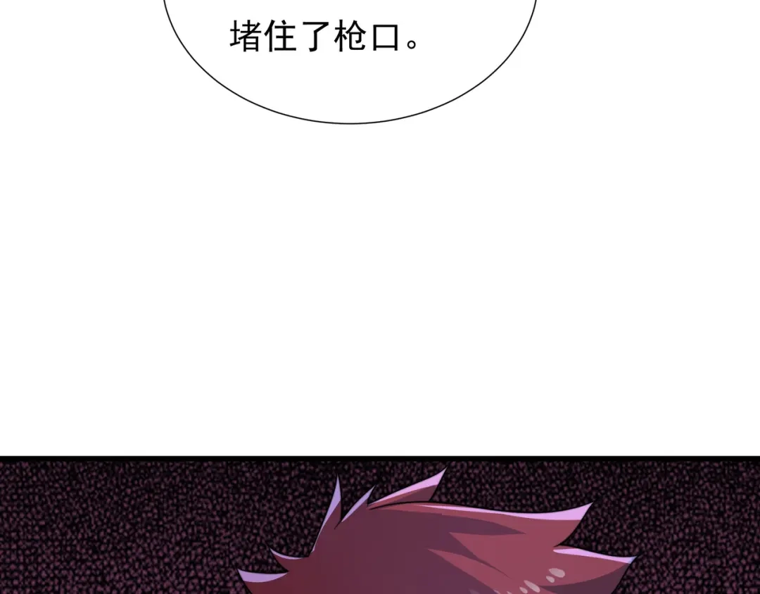 《基因大时代》49话 被盯上了 第54页