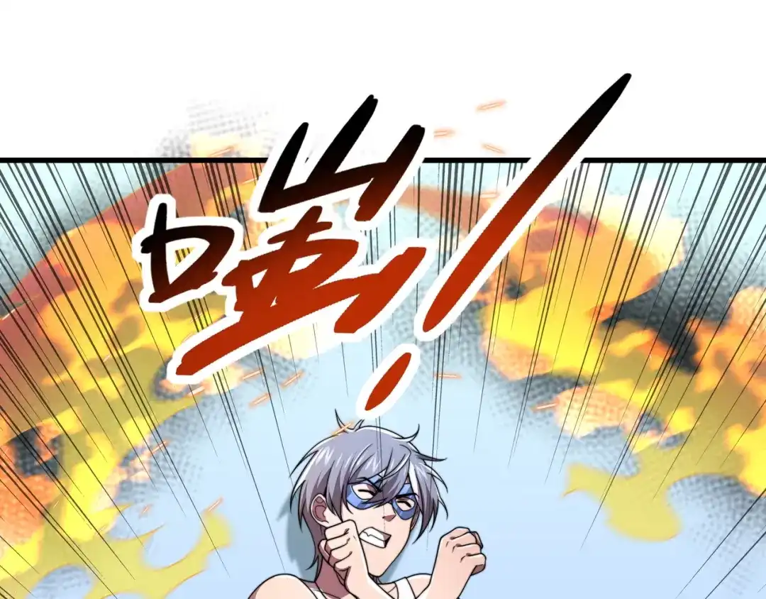 《基因大时代》49话 被盯上了 第5页