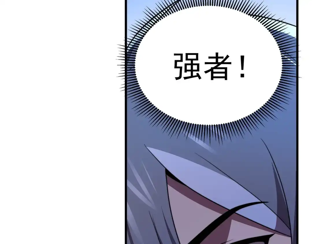 《基因大时代》49话 被盯上了 第173页