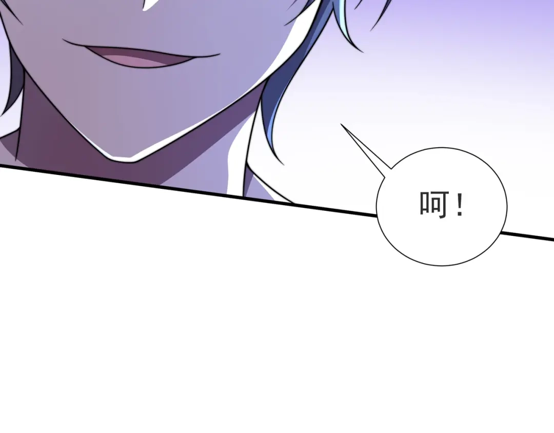 《基因大时代》49话 被盯上了 第79页