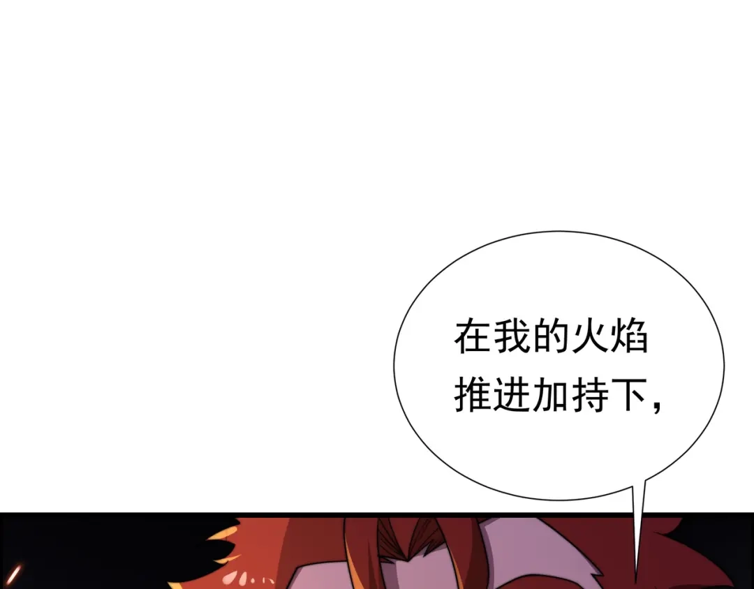 《基因大时代》49话 被盯上了 第61页