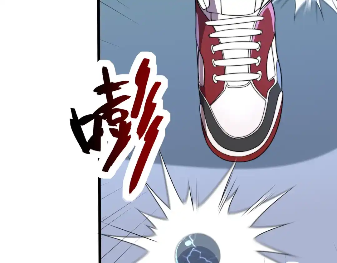 《基因大时代》49话 被盯上了 第35页