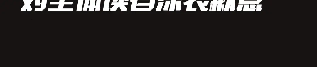 《基因大时代》49话 被盯上了 第180页