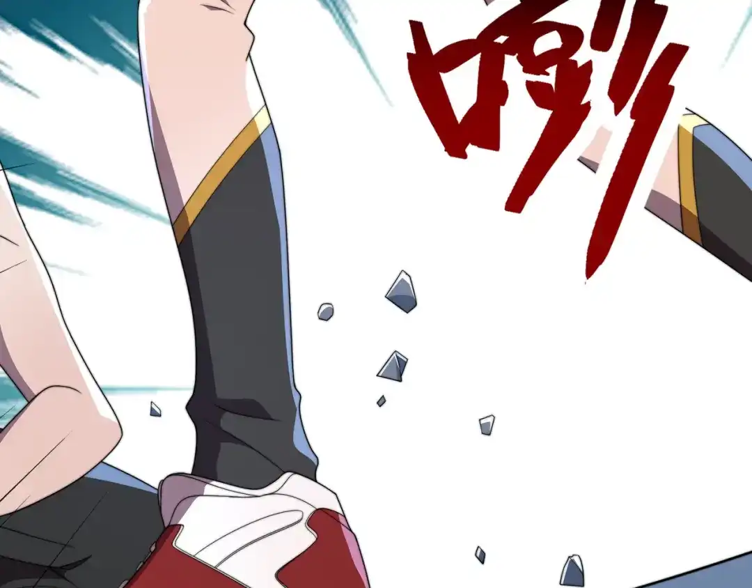 《基因大时代》49话 被盯上了 第38页