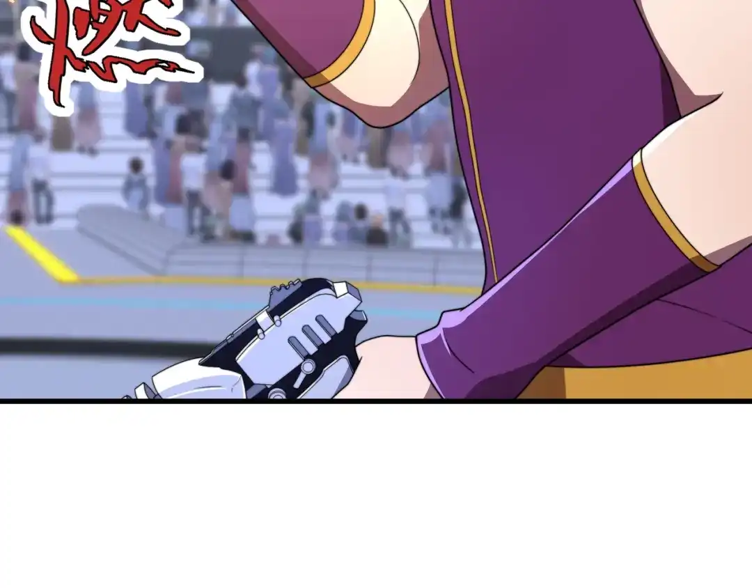 《基因大时代》49话 被盯上了 第16页