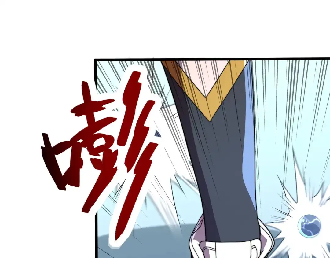 《基因大时代》49话 被盯上了 第34页