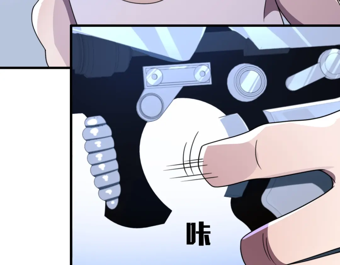 《基因大时代》49话 被盯上了 第43页