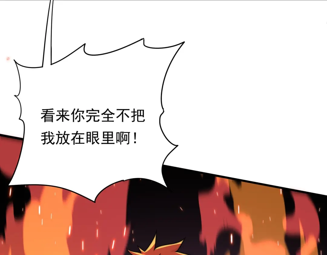 《基因大时代》49话 被盯上了 第71页