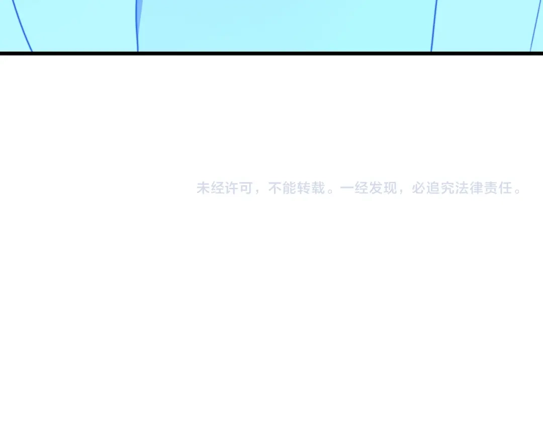 《基因大时代》49话 被盯上了 第177页