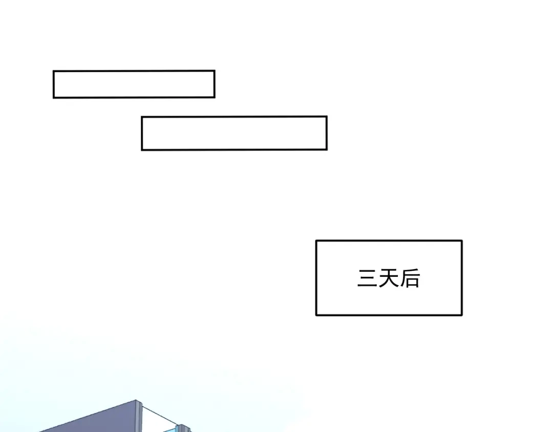 《基因大时代》第5话 十八个基因点 第53页