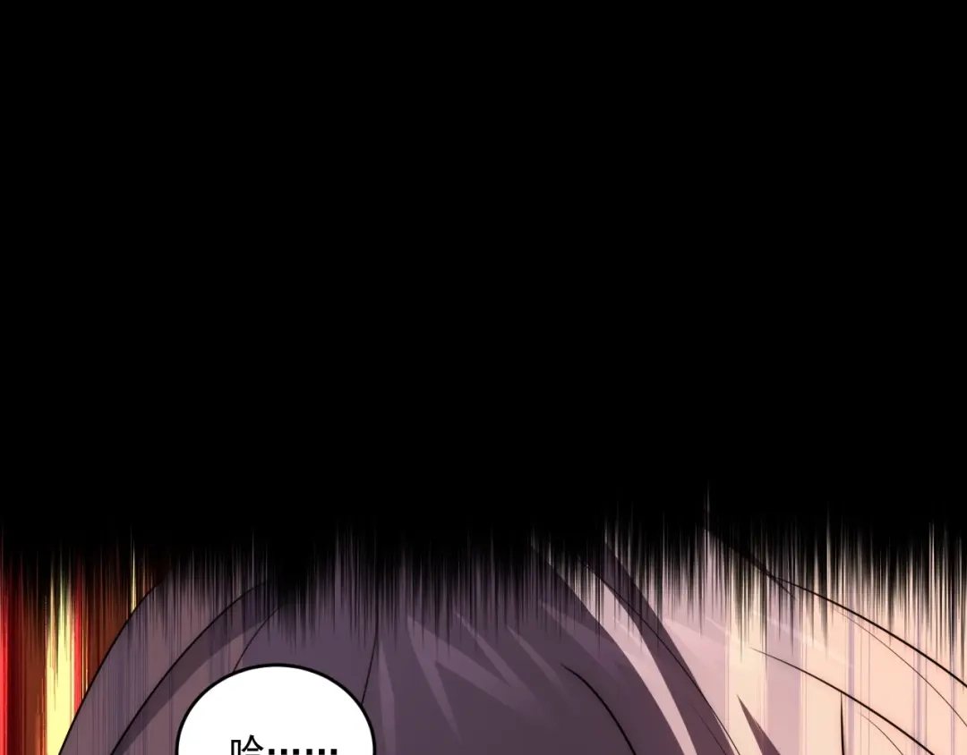 《基因大时代》第5话 十八个基因点 第112页