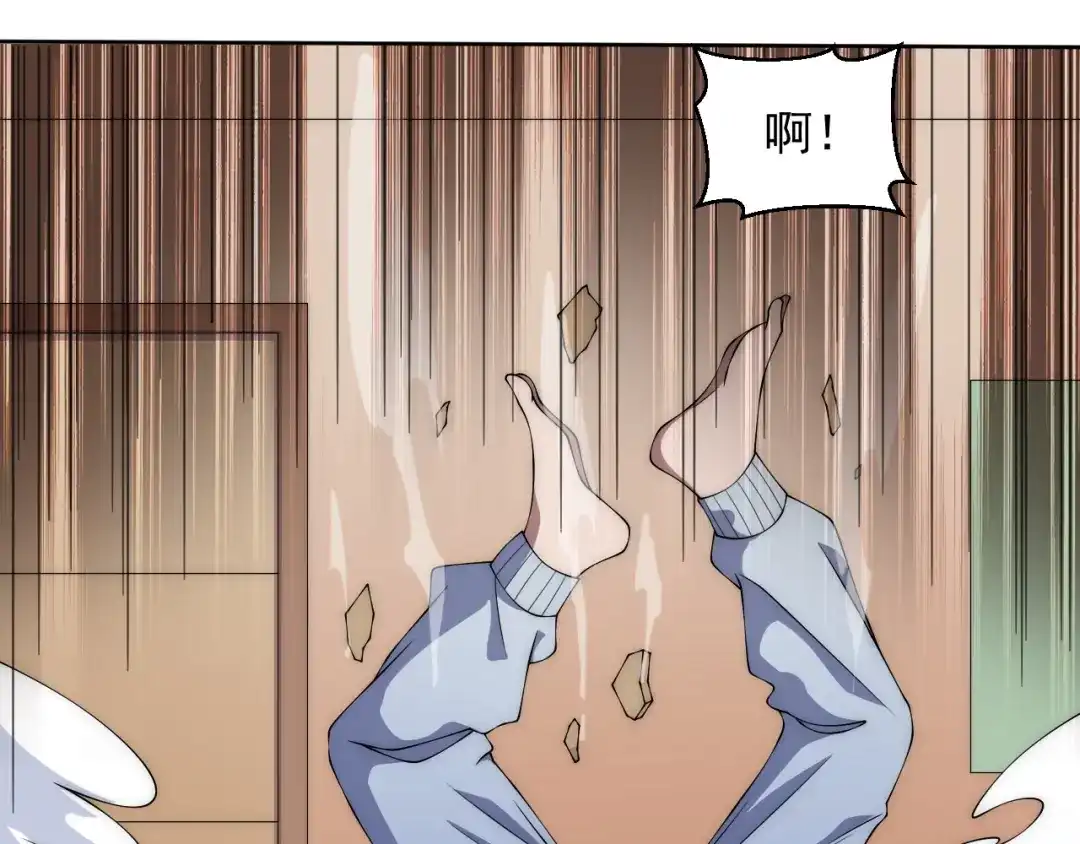 《基因大时代》第5话 十八个基因点 第130页