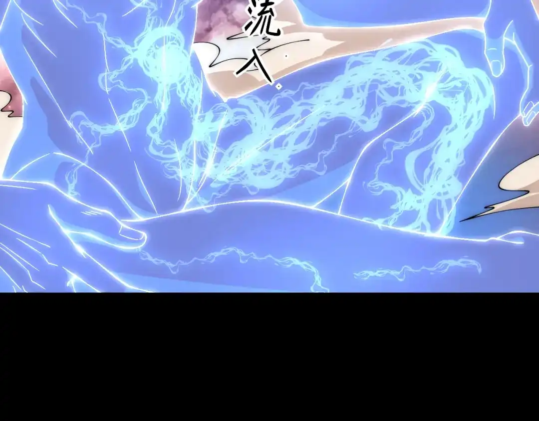 《基因大时代》第5话 十八个基因点 第103页